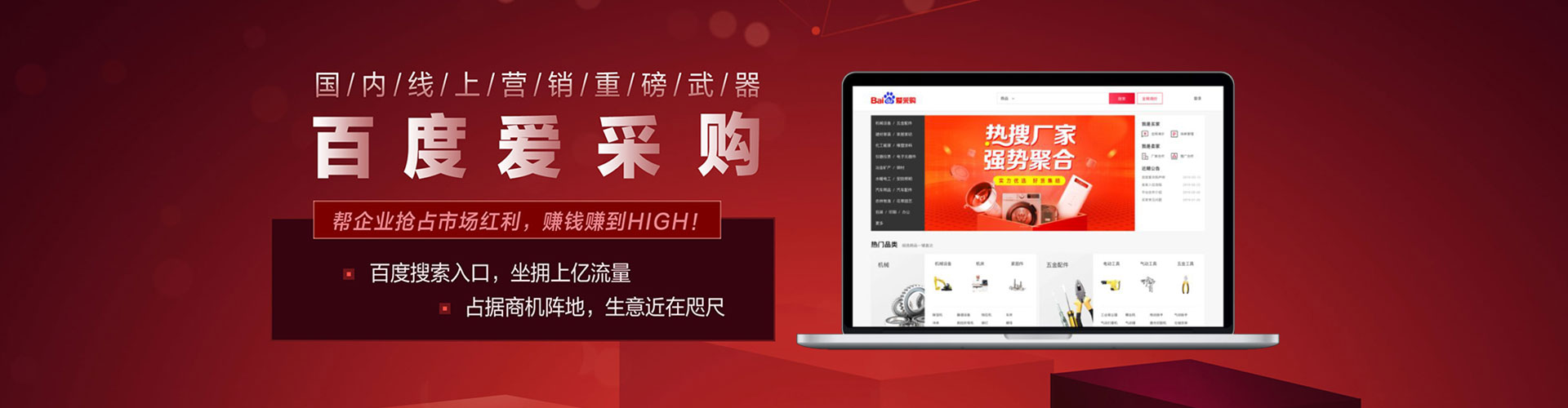 巴林左旗信息流运营