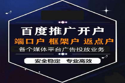 SEM竞价代运营公司案例对比分析