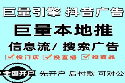 SEM竞价开户实操指南：经典案例解读
